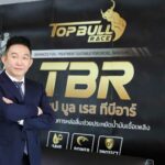 ทีบีอาร์สุดยอดผลิตภัณฑ์ ประหยัด-สะอาด เป็นมิตรต่อสิ่งแวดล้อม