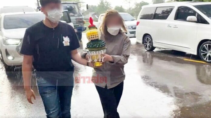 บายศรี