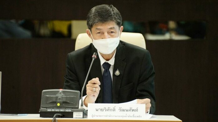 ผอ.