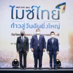 สะท้อนมุมมองเสวนา ก้าวใหม่ไมซ์ ผนึกซอฟต์-ฮาร์ดพาวเวอร์ ตอบโจทย์นักเดินทาง
