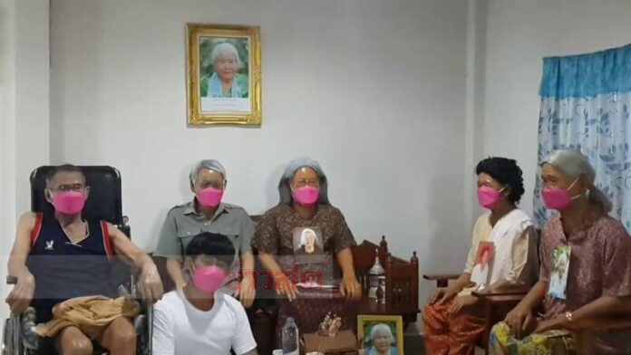 ครอบครัว