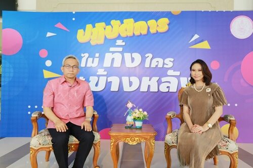 ปลา