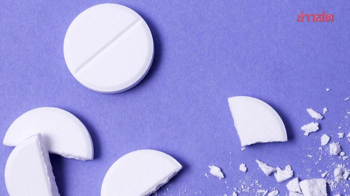 Alprazolam Archives 1 - ข่าวสด