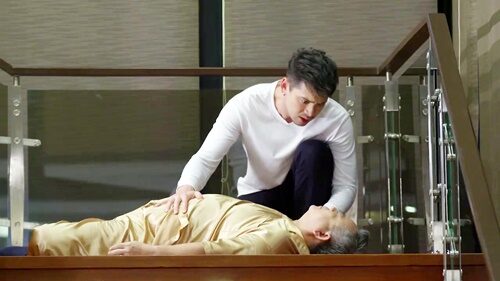 ระเริงชล