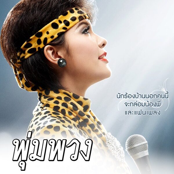 เตชิต