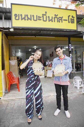 พริม