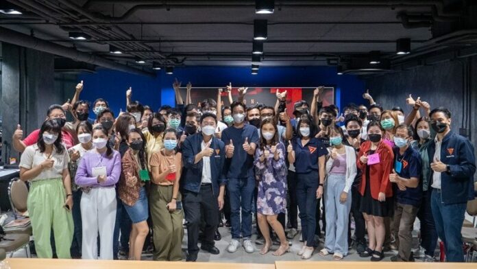 พรรคก้าวไกล