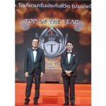 บมจ.โตเกียวมารีนประกันชีวิต (ประเทศไทย) จัดงานมอบรางวัล  TMLTH Annual Award Presentation 2020 - 2021: Double Your Happy Moment 