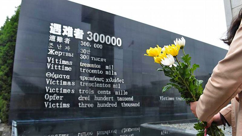 “สังหารหมู่หนานจิง” ลาโลกในวัย 98 ปี