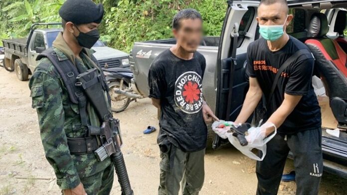 รวบโต๋ย