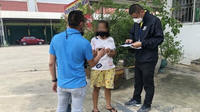 ขายรถออนไลน์