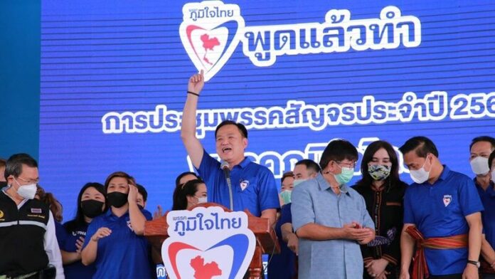 อนุทิน