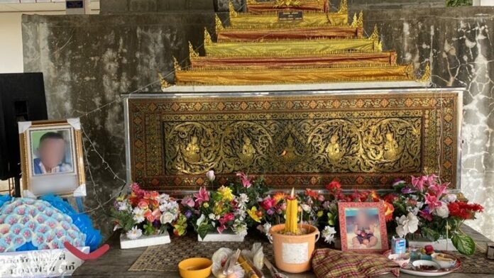 ยาย