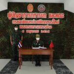 ผบ.ทบ. เยี่ยมทหารใหม่ ให้กำลังใจ ชื่นชมเสียสละทำหน้าที่รับใช้ชาติ