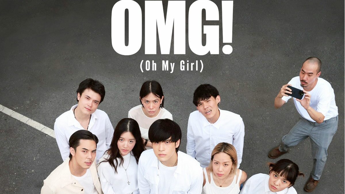GDH เปิดโปรเจ็กต์หนังรักเรื่องใหม่ “OMG! – Oh My Girl” (Working Title)