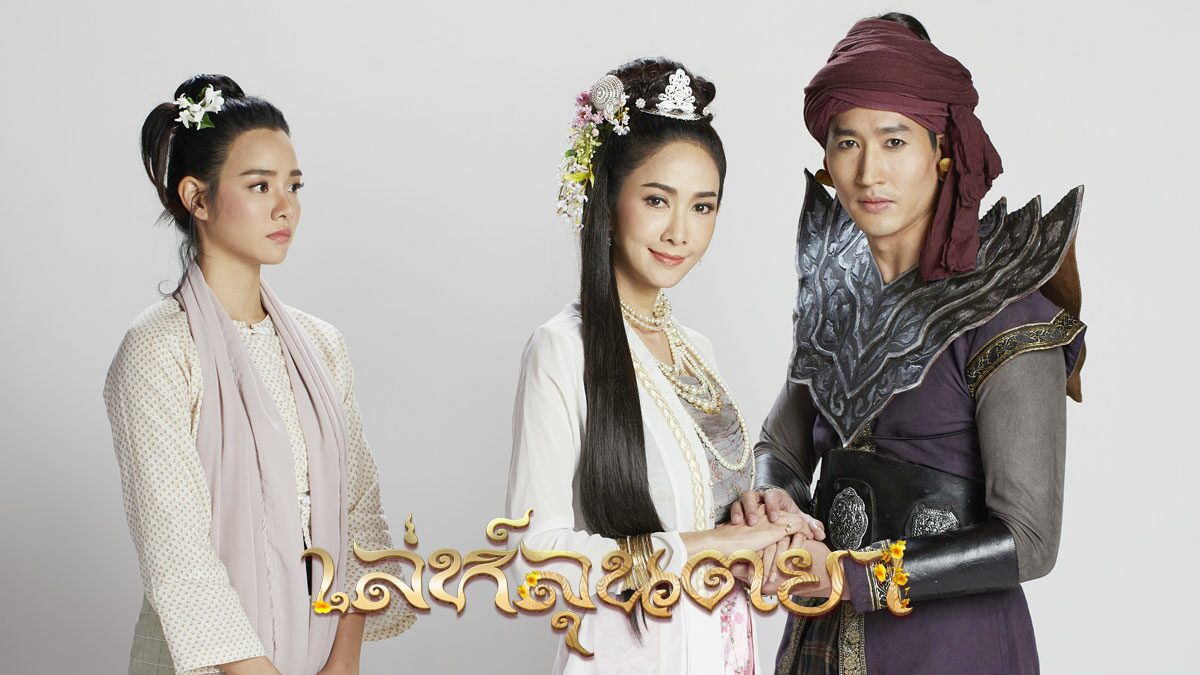 เรื่องย่อ เล่ห์ลุนตยา ละครดราม่า สยองขวัญ โศกนาฎกรรมเลวร้าย เรื่องย่อ เล่ห์ลุนตยา ละครดราม่า สยองขวัญ โศกนาฎกรรมเลวร้าย