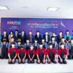 มจพ. ล้ำหน้าแถลงข่าวนักเรียน รร.เตรียมวิศวฯ ไทย-เยอรมัน สร้างดาวเทียมการศึกษาเตรียมส่งขึ้นสู่อวกาศต้นปี 2566