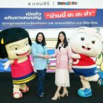 “แสนสิริ” แท็กทีม “ขายหัวเราะ” มอบความสุขและเสียงหัวเราะให้คนไทยทวีคูณ!!