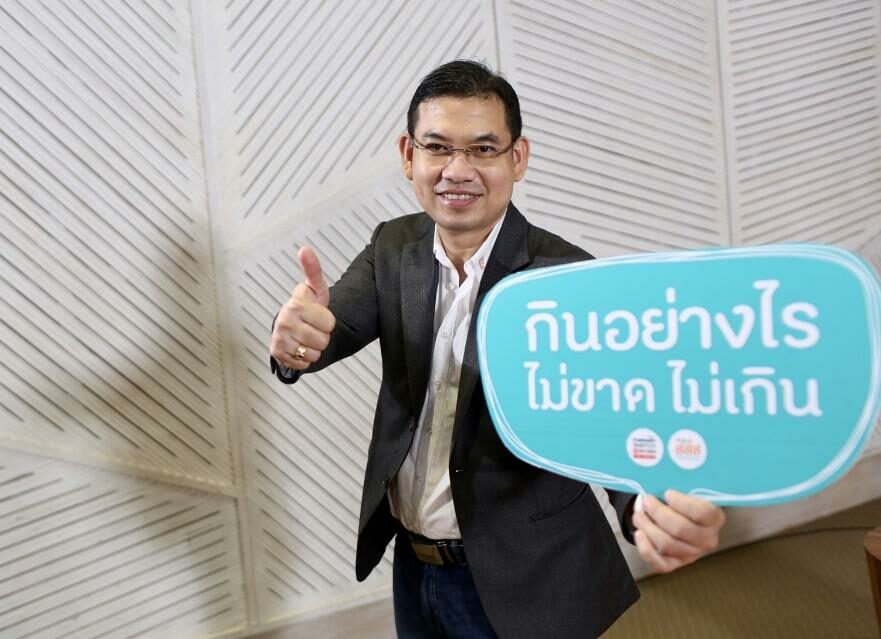 ดร.นพ.ไพโรจน์ เสาน่วม ผู้ช่วยผู้จัดการกองทุน สสส.