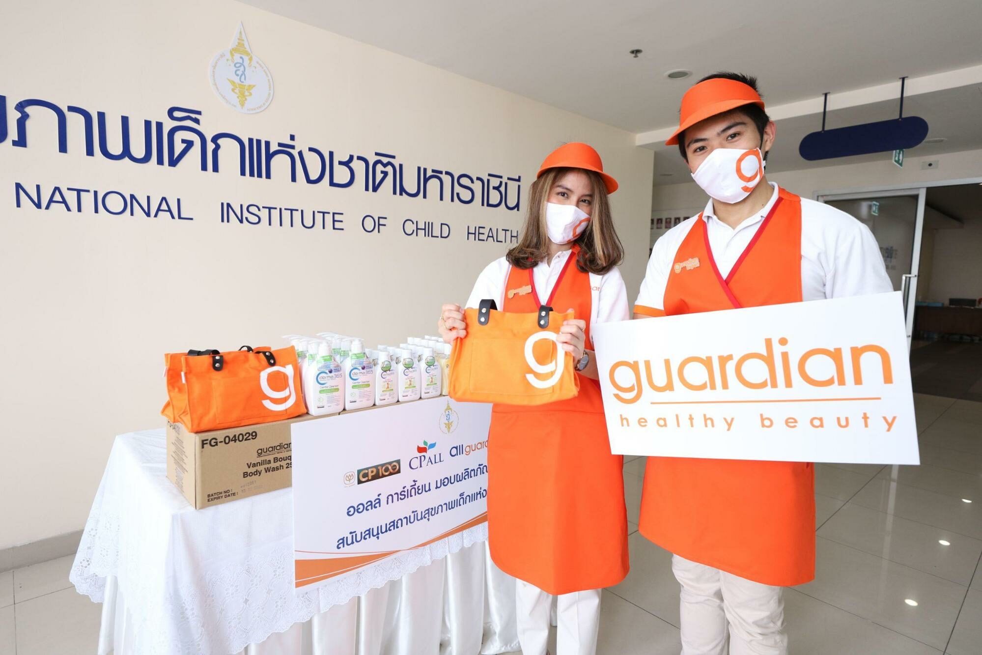บริษัท ออลล์ การ์เดี้ยน จำกัด