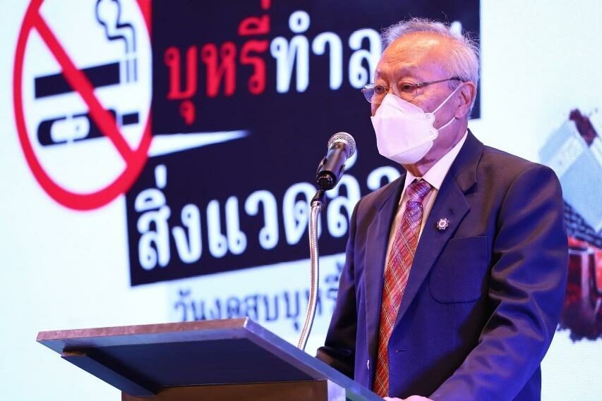 ศ.นพ.ประกิต วาทีสาธกกิจ ประธานมูลนิธิรณรงค์เพื่อการไม่สูบบุหรี่
