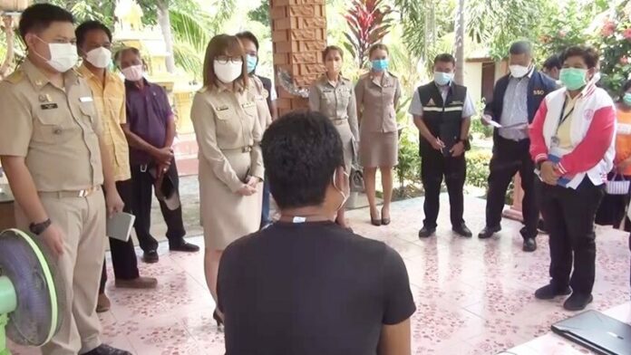 แห่ช่วย