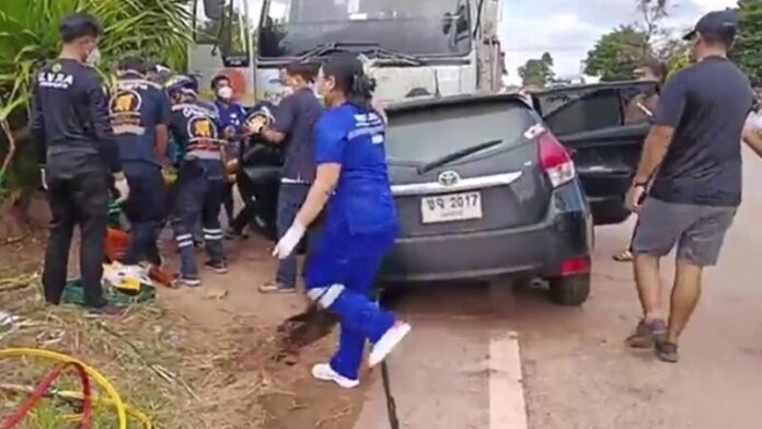 ชนยับ
