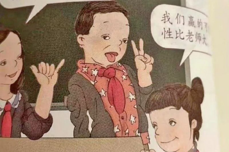 จีนสั่งเปลี่ยน “แบบเรียนฉาว”