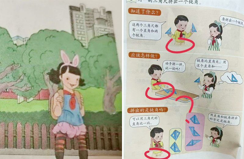 จีนสั่งเปลี่ยน “แบบเรียนฉาว”