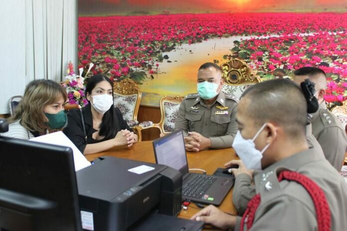 กระติก แจ้งความ