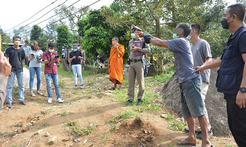 ตร.จันท์