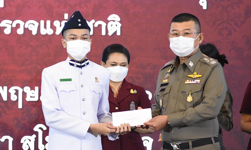 สมาคมแม่บ้านตำรวจ