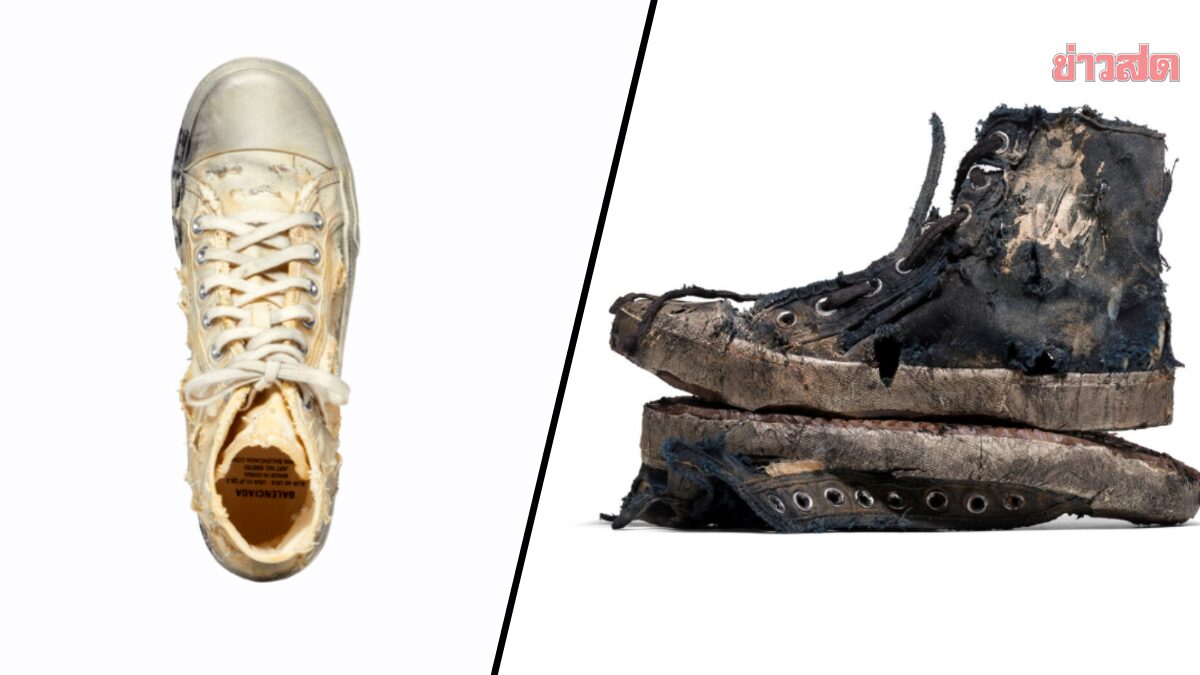 Balenciaga Archives 1 - ข่าวสด