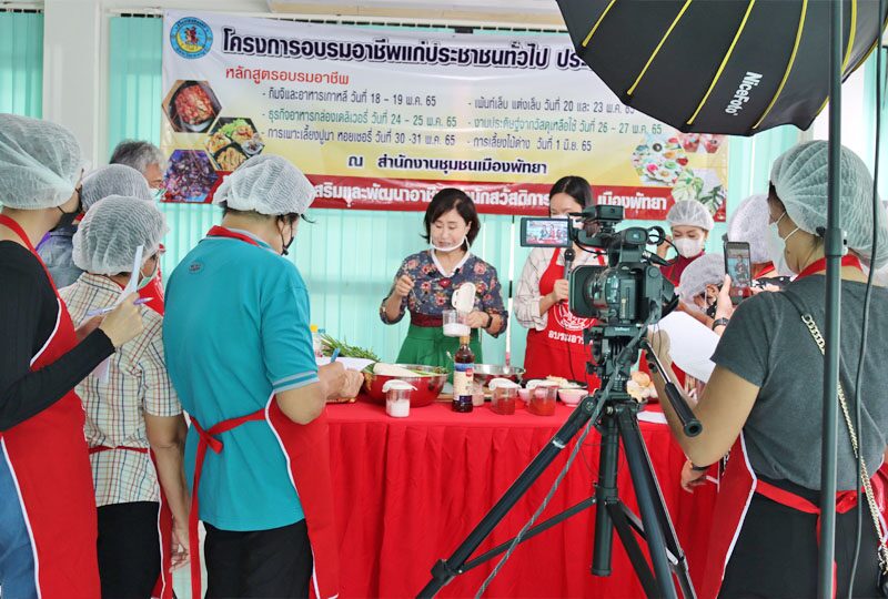 ศูนย์วัฒนธรรมเกาหลีจัดอบรม