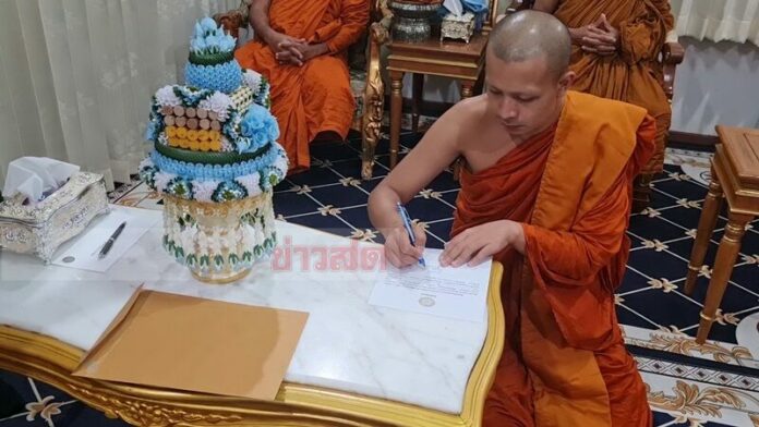 ลาสิขา