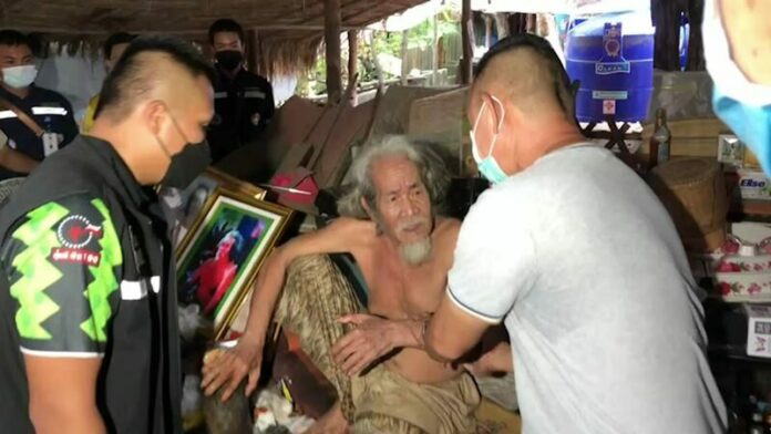 สำนัก-ประหลาด ชัยภูมิ