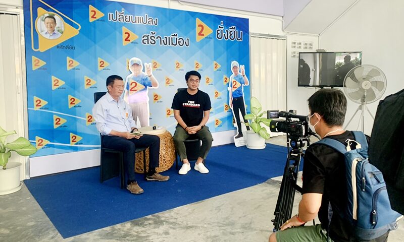 ศึกชิงผู้ว่าเมืองพัทยา