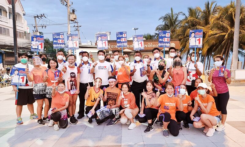 ศึกชิงผู้ว่าเมืองพัทยา