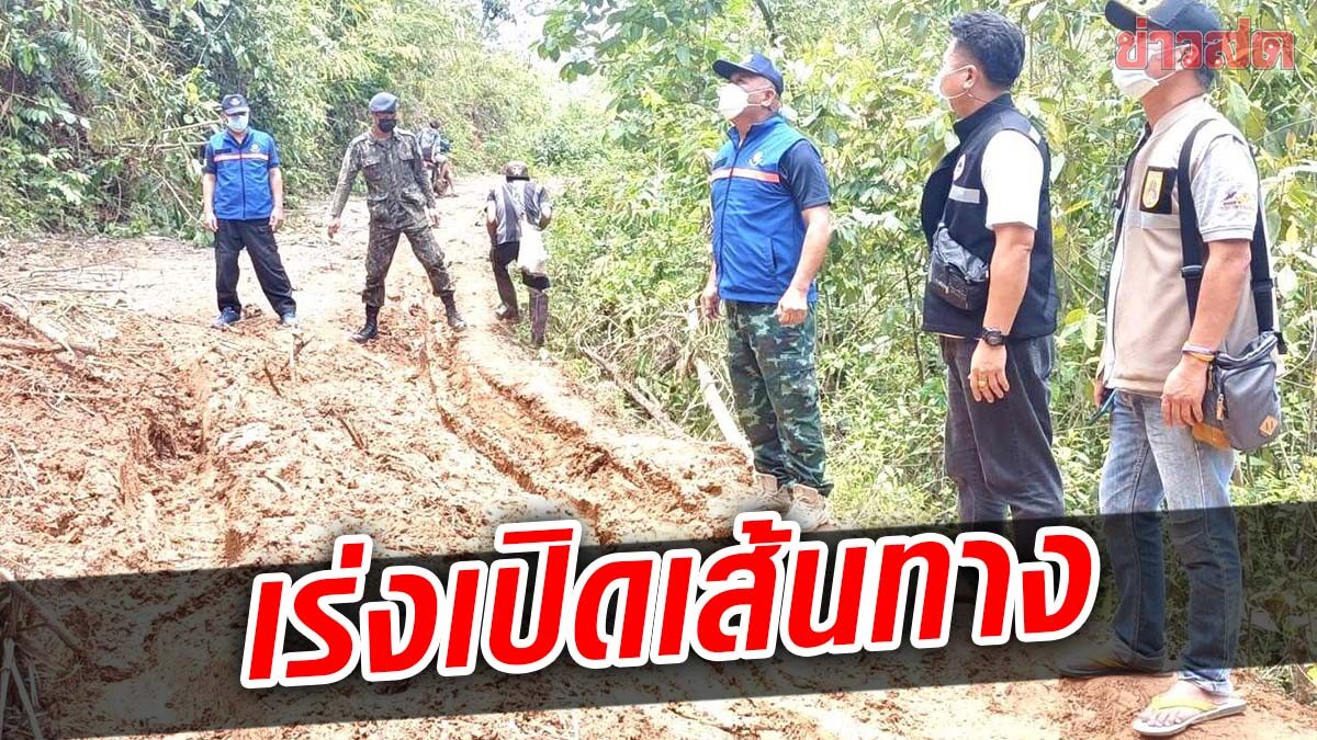 นพค.เร่งเคลียร์ดินสไลด์ ปิดเส้นทางมุ่ง กลอเซโล แหล่งท่องเที่ยวชื่อดัง