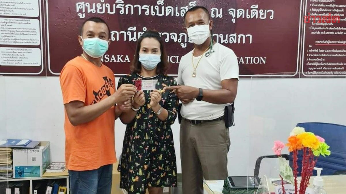 12 ล้าน! คุณแม่สุดปลื้มลูกสาว 8 ขวบหยิบลอตเตอรี่ เฮลั่นรางวัลที่ 1