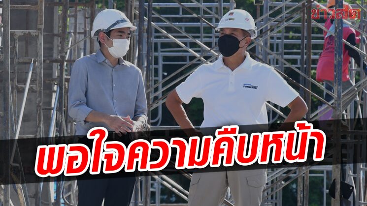 บิ๊กอ๊อด พอใจการก่อสร้าง FA Thailand Futsal and Match Operation Center