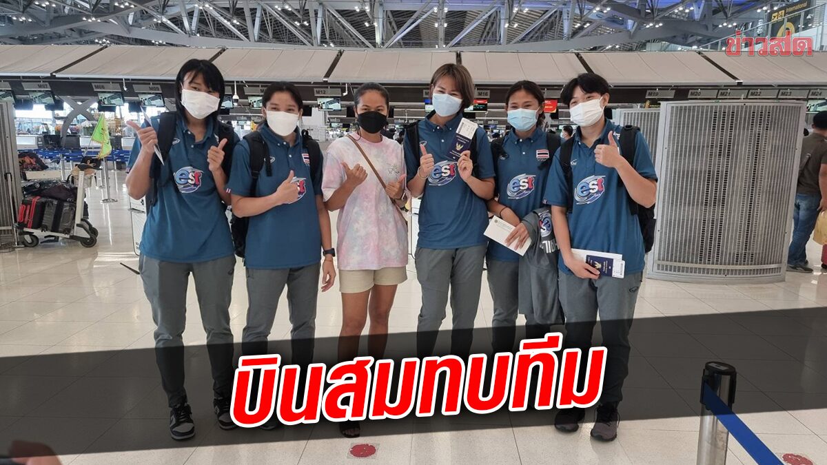 FIVB ไฟเขียว 5 ลูกยางสาวไทยเปลี่ยนตัวลุยเนชันส์ ลีก