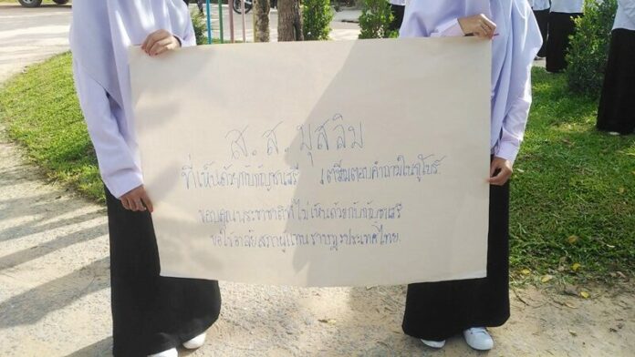 ฮือต้าน