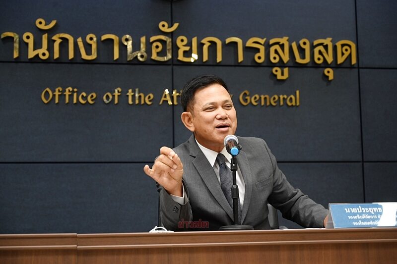 อัยการภาค 1 สั่งสอบเพิ่ม คดีแตงโม หลายประเด็น ขีดเส้น 15 วัน ชี้ เป็นประเด็นสำคัญ