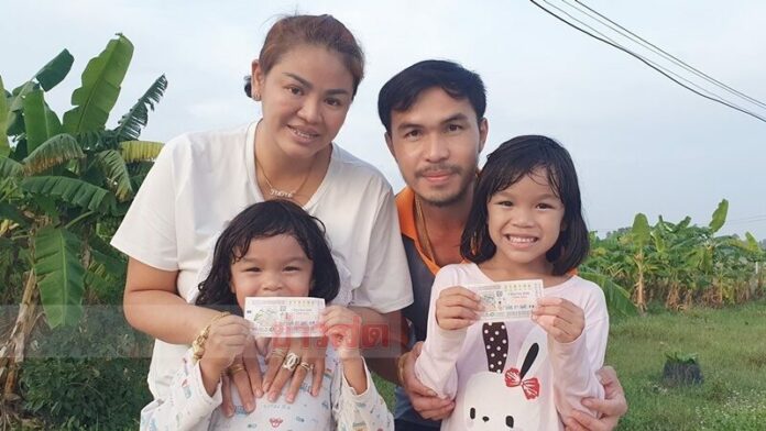 ครอบครัว