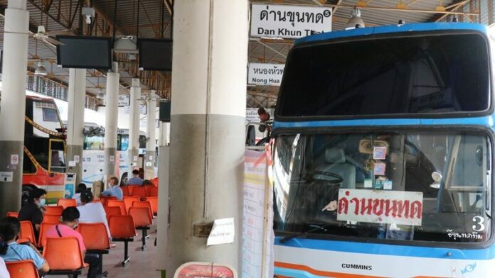 เงียบ