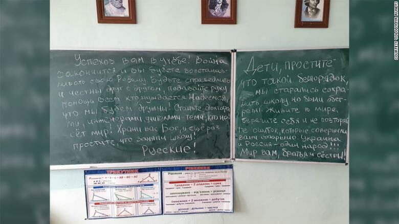 ทหารรัสเซีย