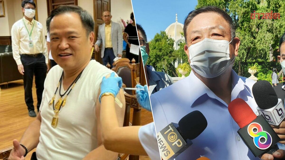 เผยอาการล่าสุด อนุทิน หลังติดโควิด ตอบปมฉีดวัคซีนหลายเข็มแต่ยังป่วย
