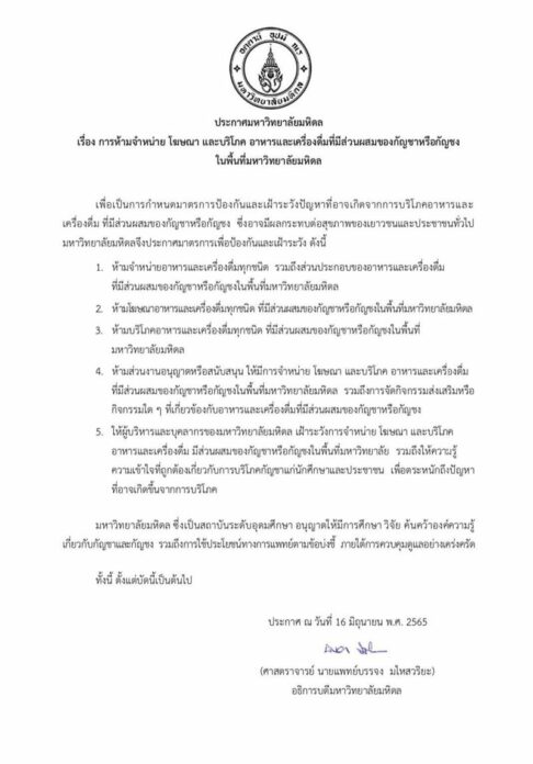 แค่ค้นคว้า