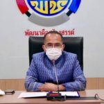 กรมการพัฒนาชุมชน ติวเข้มชุมชนท่องเที่ยว OTOP นวัตวิถี ต้นแบบ 20 ชุมชน